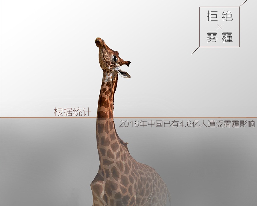 齐齐哈尔公益广告片